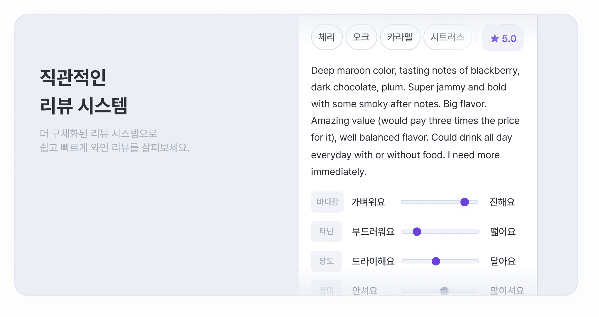 매달 새롭게 만나는 와인 추천 콘텐츠